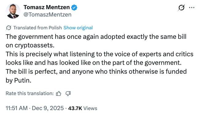 波兰重提被否加密法案，争议持续加剧