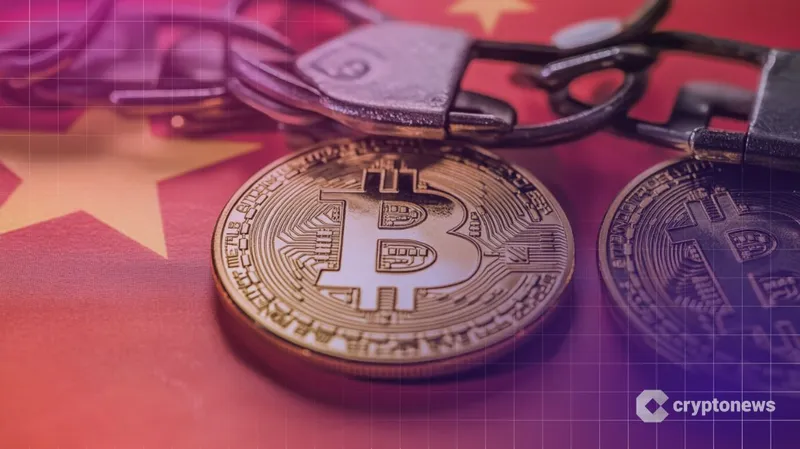 中国法院判处五人因1.66亿美元加密货币洗钱入狱