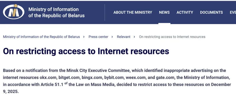 白俄罗斯封锁多家交易所俄罗斯加密监管趋严