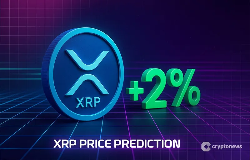 XRP逼近关键突破区仅差2%或迎来重大反弹