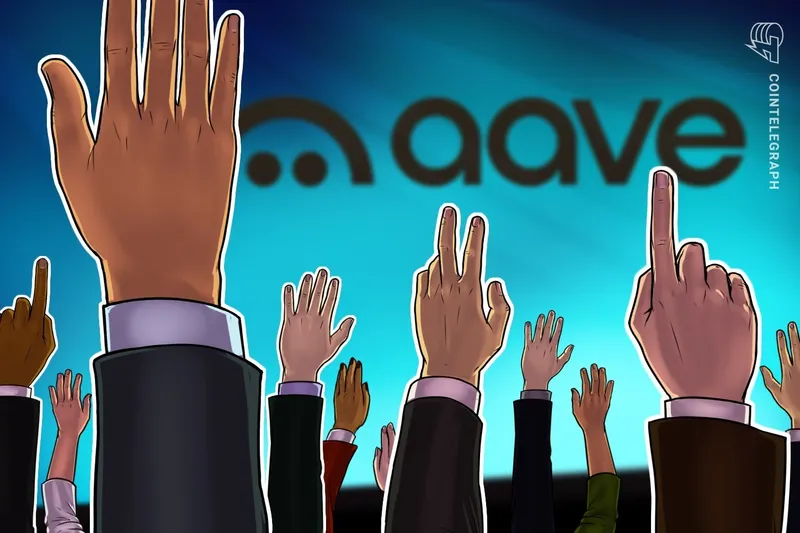 Aave Chan Initiative因治理资金分歧拟退出Aave DAO