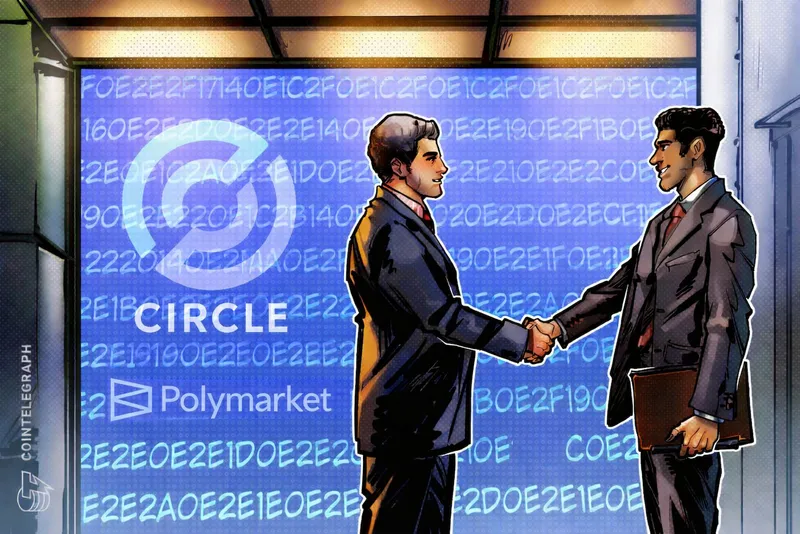 Polymarket与Circle合作,转向原生USDC结算