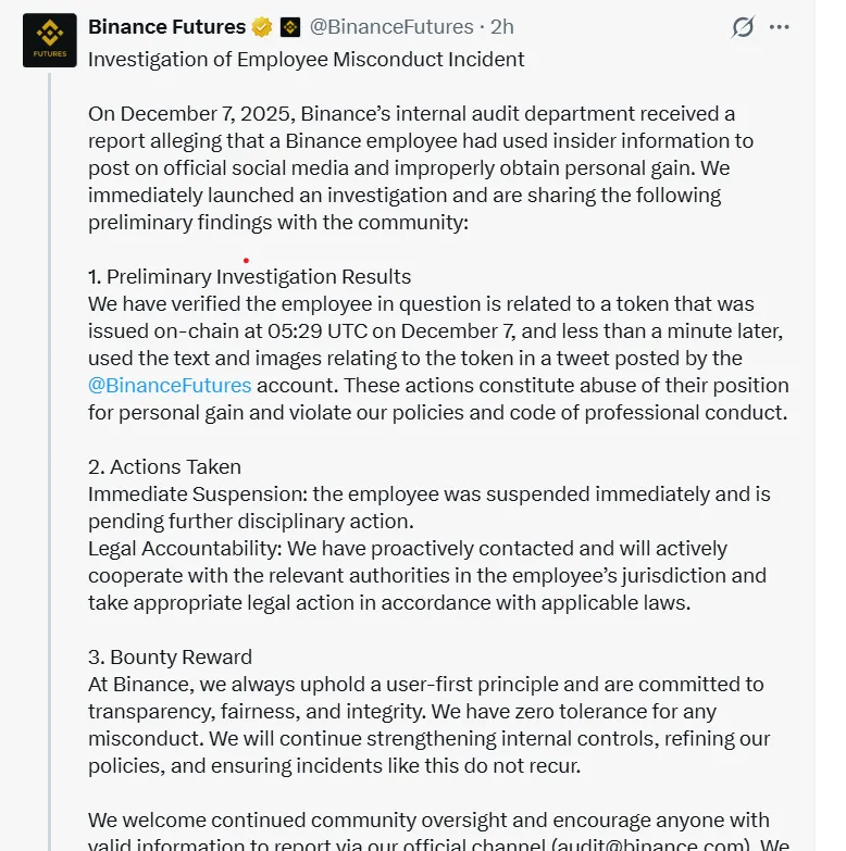 币安员工涉嫌内幕交易被停职，内部调查启动