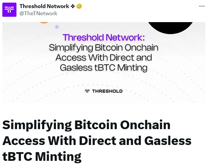 Threshold升级tBTC桥，助力5000亿比特币流入DeFi生态
