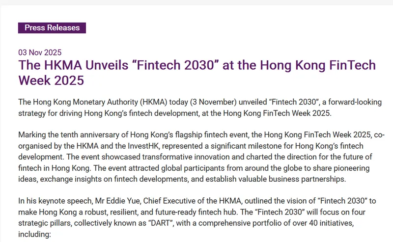 香港金融管理局加速代币化战略推动金融科技发展