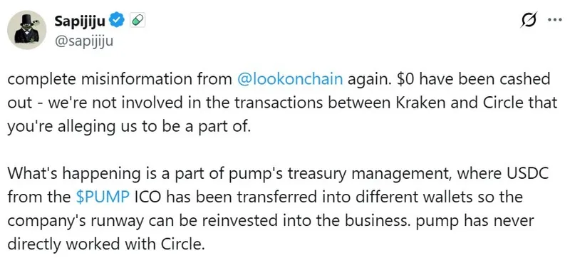 Pump.fun创始人回应4.36亿美元资金转移，称为财库管理非套现