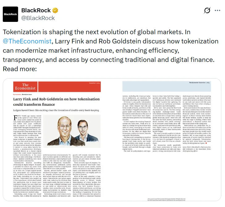 贝莱德高层：代币化将连接加密与传统金融市场