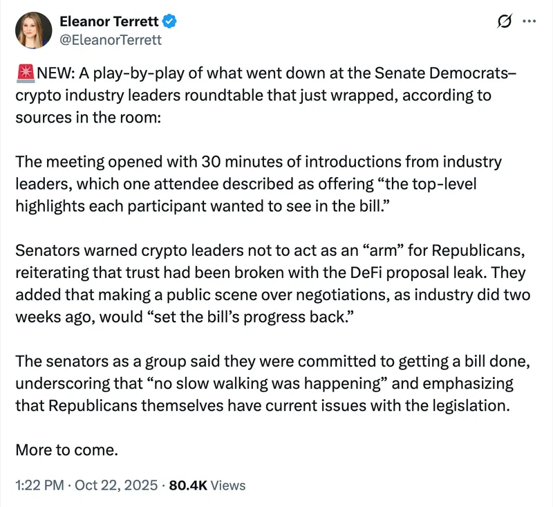 加密货币法案审议加剧，DeFi监管引发争议