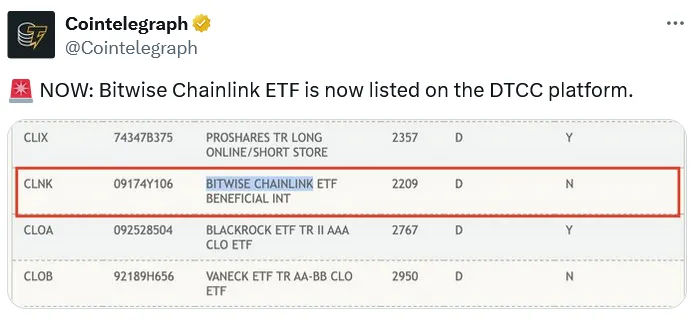 BitwiseChainlinkETF注册现身DTCC，上市在即信号显现