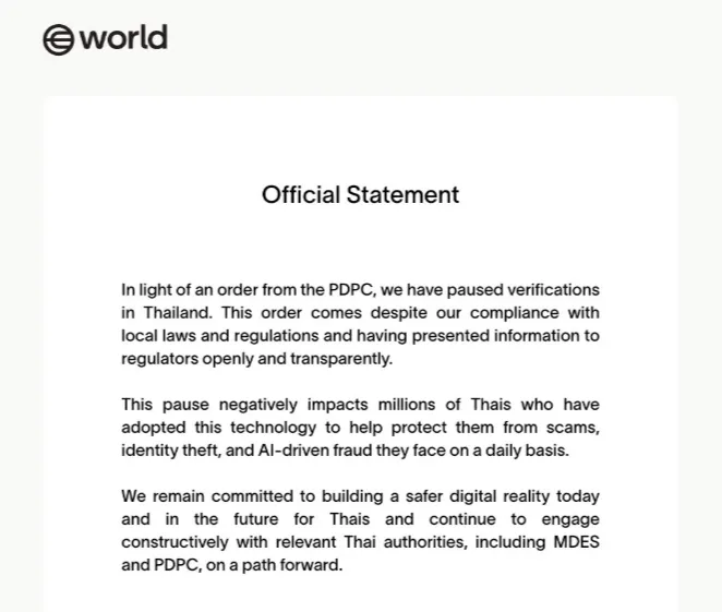 泰国要求World删除120万用户虹膜数据并暂停运营